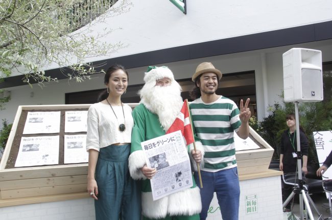 毎日新聞グリーンプロジェクト「GREEN HOLIDAY TOKYO」